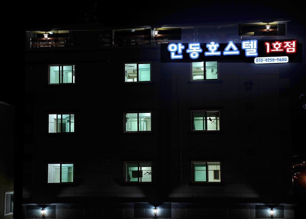 The 1St Andong Hostel Exterior photo